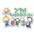 ОРВИ каникулы у крымских школьников не заберет